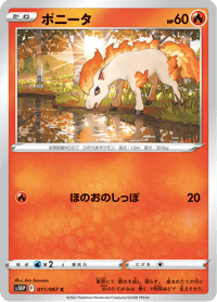Ponyta