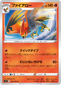 Talonflame
