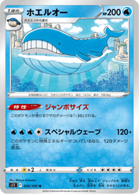 Wailord