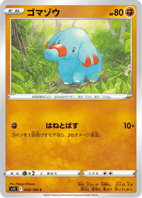 Phanpy