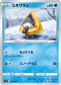 Snorunt