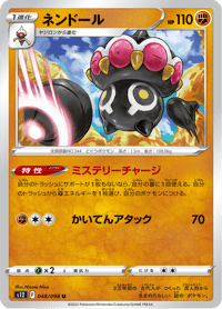 Claydol