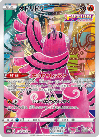 Oricorio