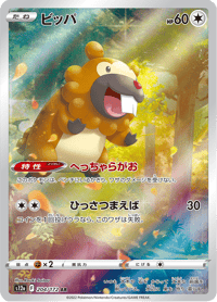 Bidoof