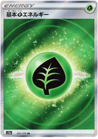 Grass Energy
