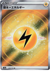 Lightning Energy