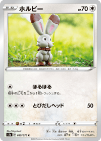 Bunnelby