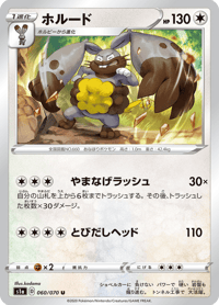 Diggersby