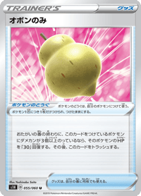 Sitrus Berry