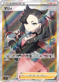 Marnie