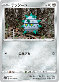 Ferroseed