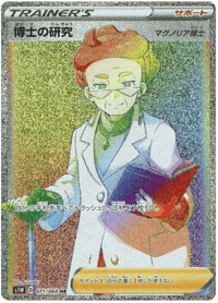 Professor's Research - Professor Magnolia
