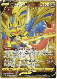 Zacian V