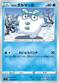 Galarian Darumaka