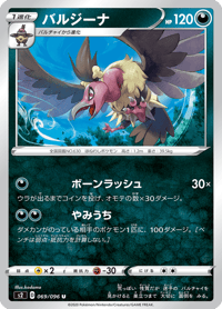 Mandibuzz
