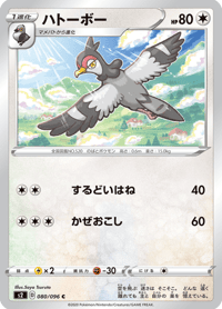 Tranquill