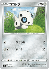 Aron