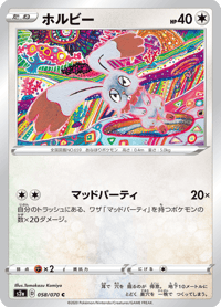 Bunnelby