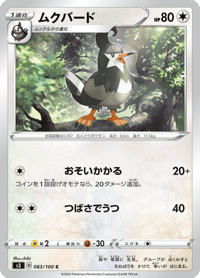 Staravia