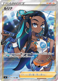 Nessa