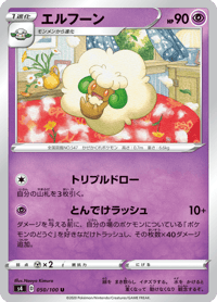 Whimsicott