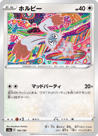 Bunnelby