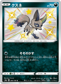 Nickit