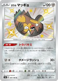 Galarian Stunfisk