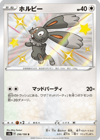 Bunnelby