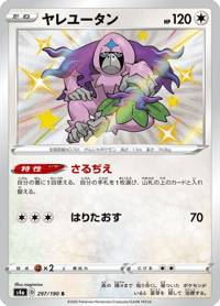 Oranguru