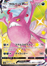Crobat VMAX