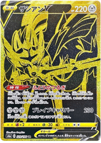 Zacian V