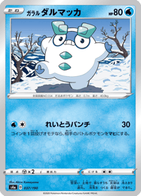 Galarian Darumaka