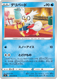 Delibird