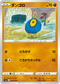 Roggenrola