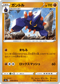Boldore
