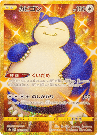 Snorlax