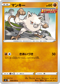 Mankey