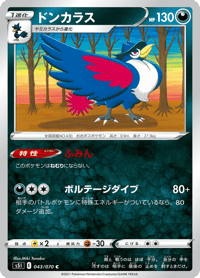 Honchkrow