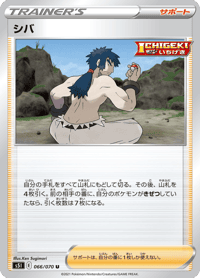 Bruno