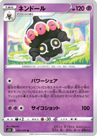 Claydol
