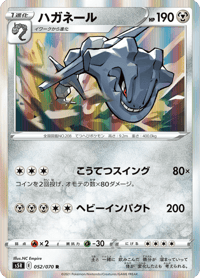 Steelix