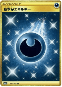Darkness Energy