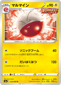 Electrode