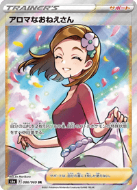 Aroma Lady