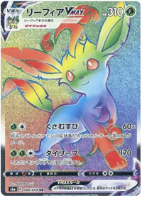 Leafeon VMAX