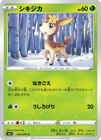 Deerling