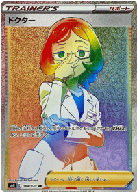 Doctor