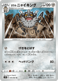 Galarian Perrserker