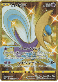 Cresselia